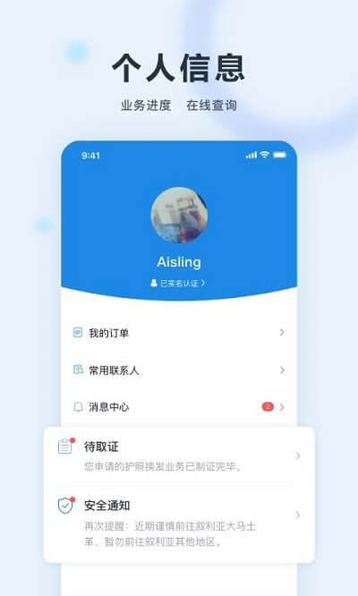 轻记账登陆注册_轻记账手机版app注册v1.3.0